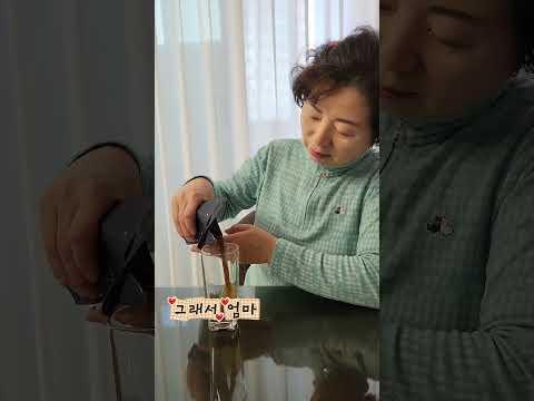 점점 이곳 저곳 아프다고 하시는 우리 엄마.. 처음으로 한의원을 모시고 갔어요 #한의원