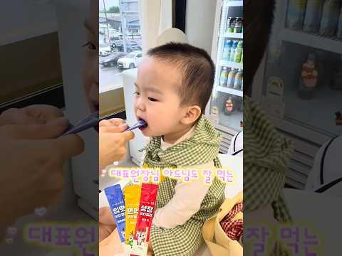 대표원장님 아드님이 요즘 빠진 간식 #소아한약젤리 #녹용젤리 #아이간식 #어린이간식