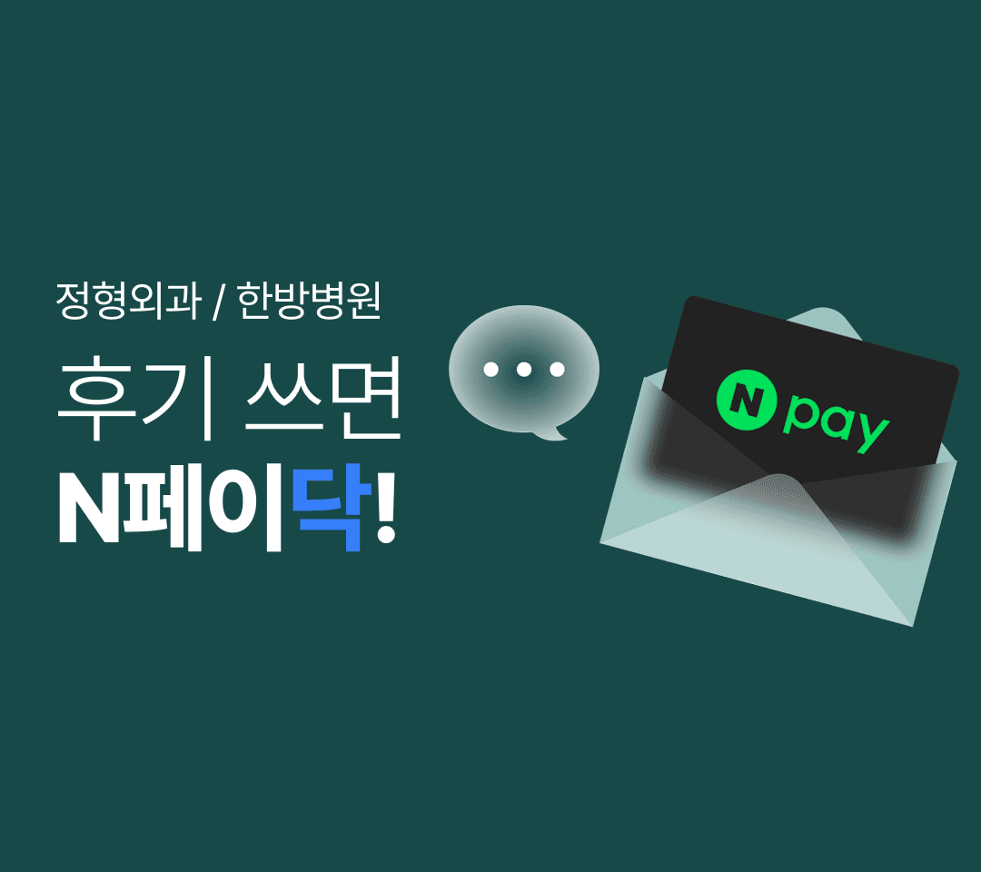 메인배너12