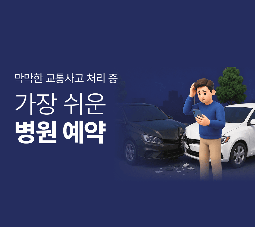 메인배너11