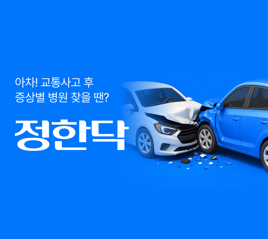 메인배너10