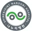 강남 나누리병원