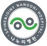 나누리병원
