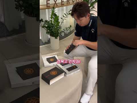 골프선수 이용희 프로와 협약을 맺었어요! 많은 응원 부탁드립니다~ #한가온한방병원 #한가온한방병원용인 #프로골프 #이용희프로 #프로골프선수 #경옥고