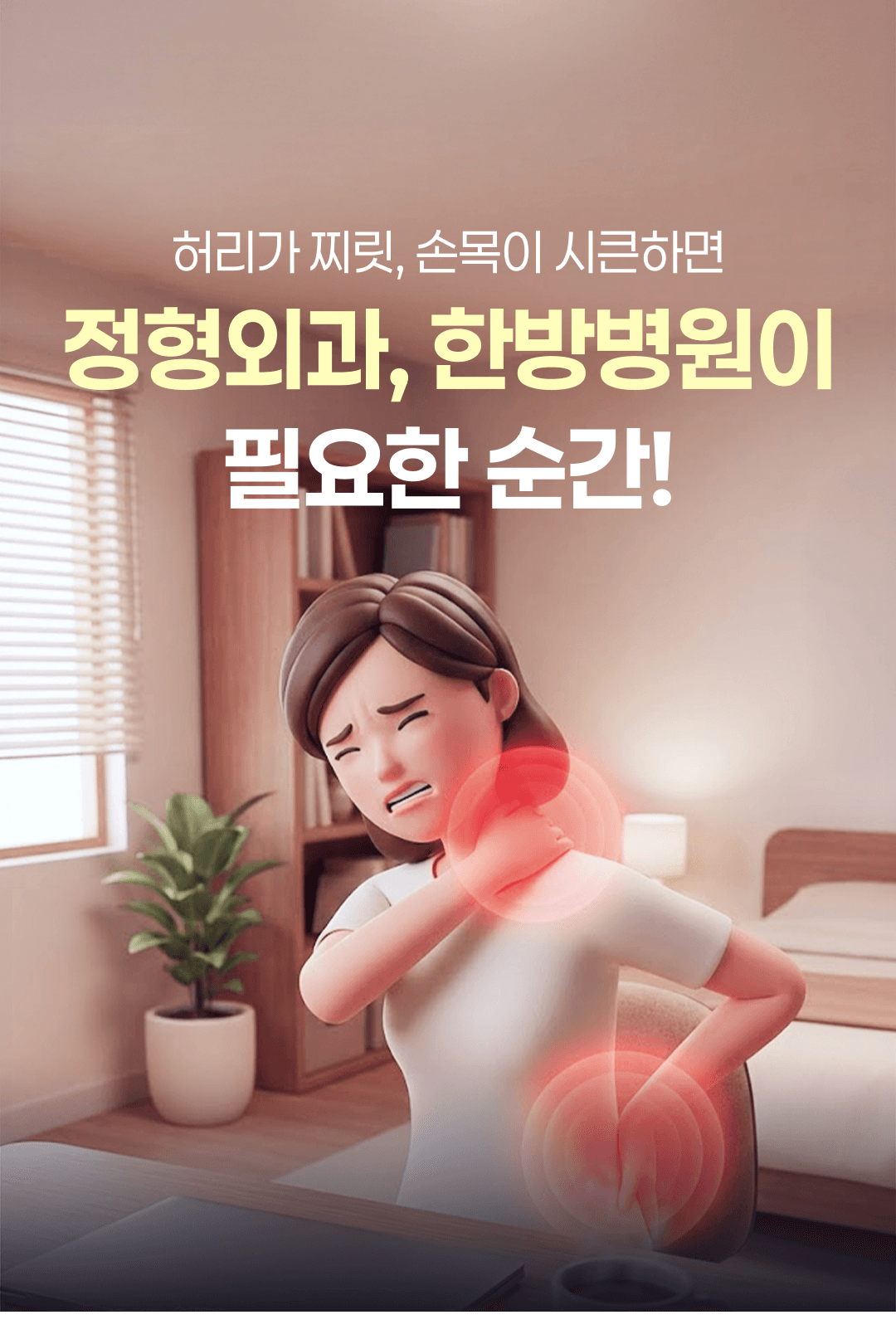 메인배너5