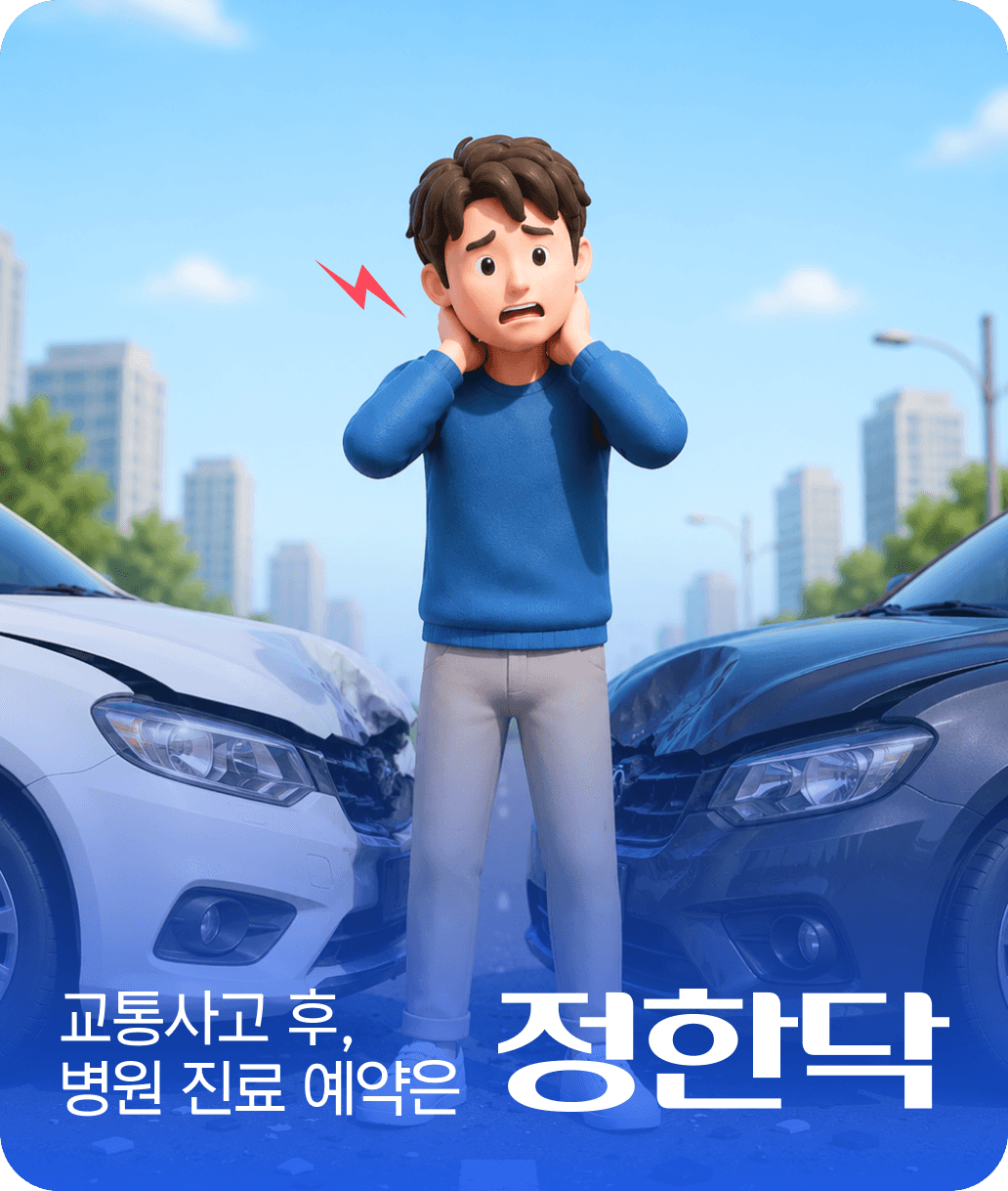 사이드배너11